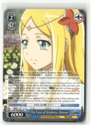 Weiss Schwarz The Face of Kindness, Renner OVL/S99-E079 R