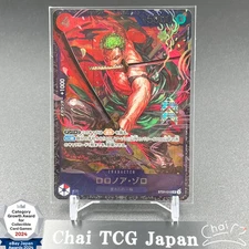 Zoro ST21-015 Flagship Battle 2025 Top 8 Prize Promo ONE PIECE Card Japanese