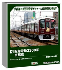 KATO N Gauge Hankyu 2300 Series Kyoto Line 4-Car Set Used Railroad Model