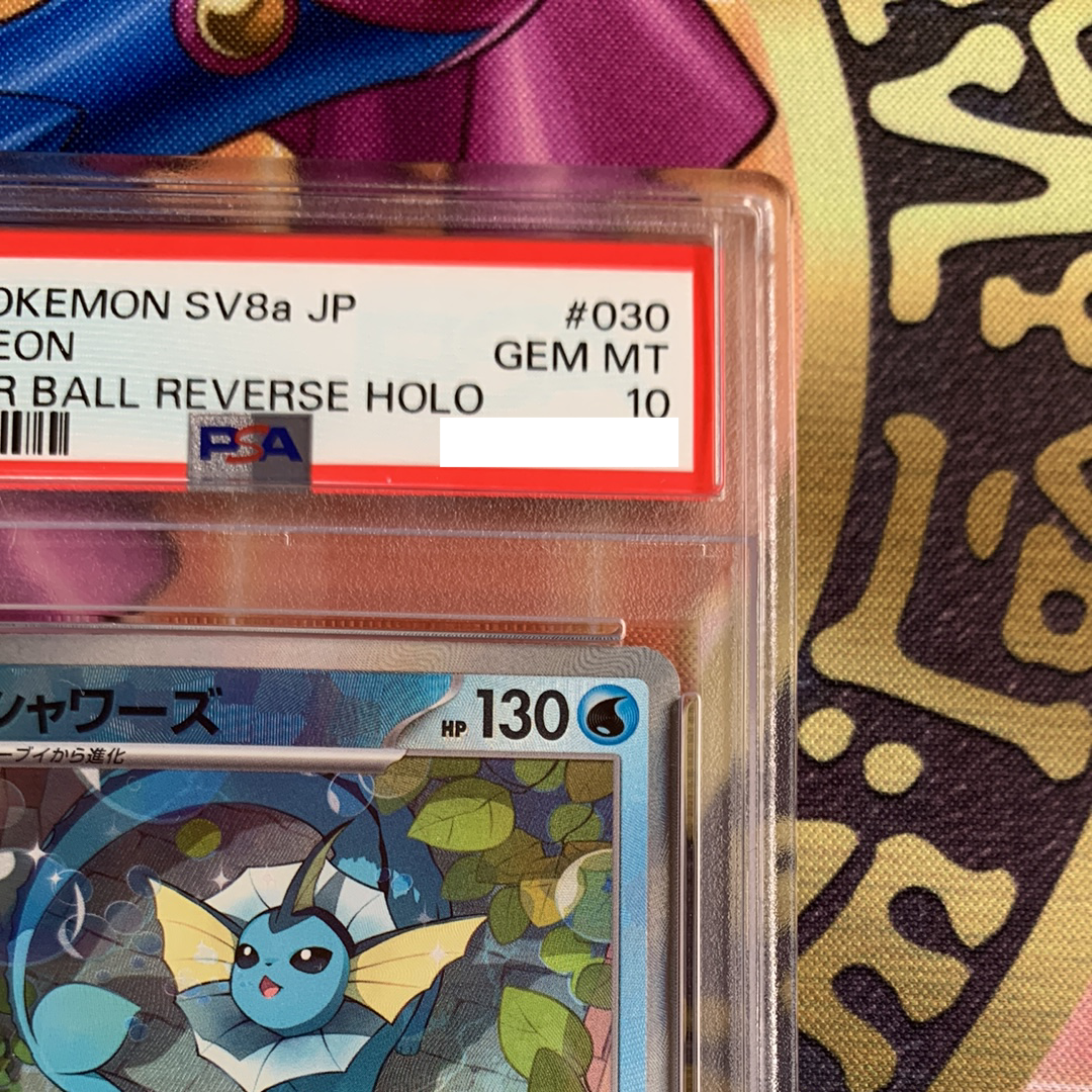 PSA 10 Vaporeon 030/187 Master Ball Holo Terastal Festival Pokemon