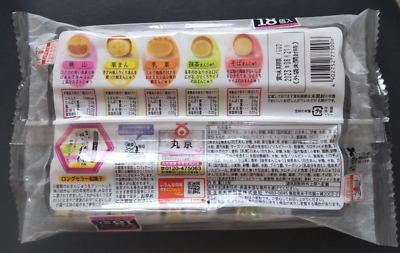 Marukyo ”Aji No Meisaku” Japanese Sweets Assortment 5 kinds, 18