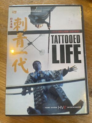 TATTOOED LIFE DVD Irezumi ichidai Seijun Suzuki 1965 Cult Classic