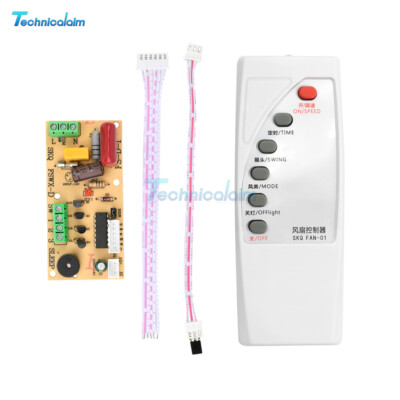 220V Universal Electric Fan Circuit Board Remote Control Modification Repair