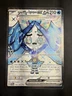 Pokemon 2024 Twilight Masquerade Ogerpon EX #194/167 Ultra Rare NM