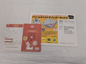 Dreamcast Console (HKT-5000 / Model HKT-3000) DreamCast JP GAME. 9000025934077