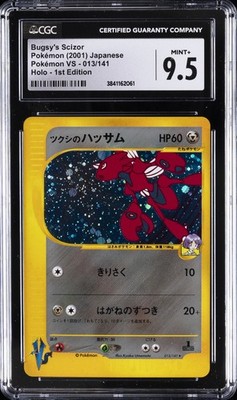 2001 POKEMON JPN POKEMON VS - HOLO - 1ST ED #013/141 BUGSY'S