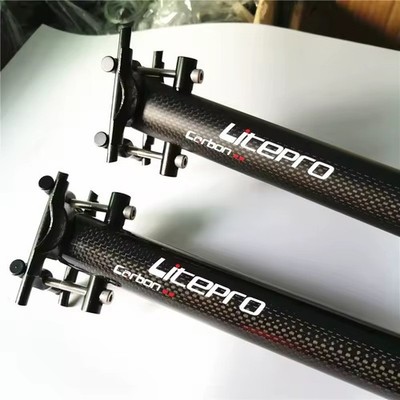 Litepro Carbon Fibre Sattelstütze 31,8 mm x 580 mm für Brompton Faltrad - 300G