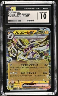 ポケモンカードゲーム 2024 POKEMON SV6a JP #078 EEVE ART RARE POKEMON 2024 Pokemon SV5a JP EEVE Art Rare #078 PSA 10 GEM MT | eBay