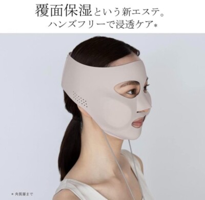 Panasonic Mask Type Facial Equipment Device ION BOOST EH