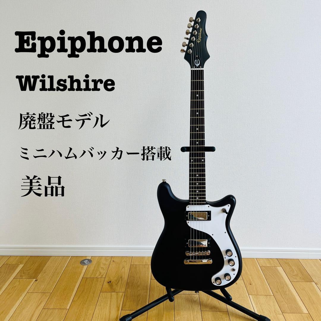 ギター Epiphone Wilshire Epiphone 150th Anniversary Wilshire – Gibson