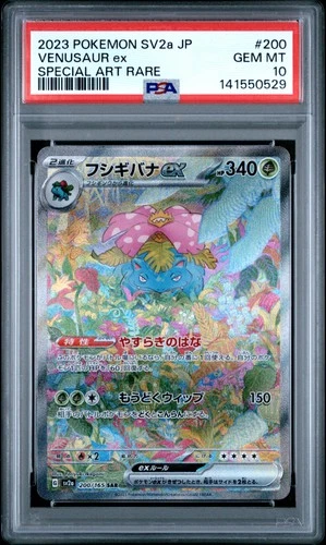 2023 POKEMON JPN SV2A-POKEMON 151 SPECIAL ART RARE #200 VENUSAUR EX PSA 10