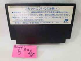 Navy Blue Battle Fleet Commander Napoleon Senki Famicom AUTHENTIC Nintendo Japan