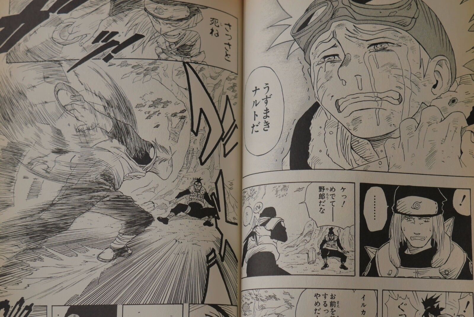 Naruto N.º 1 de Masashi Kishimoto - Livro - WOOK