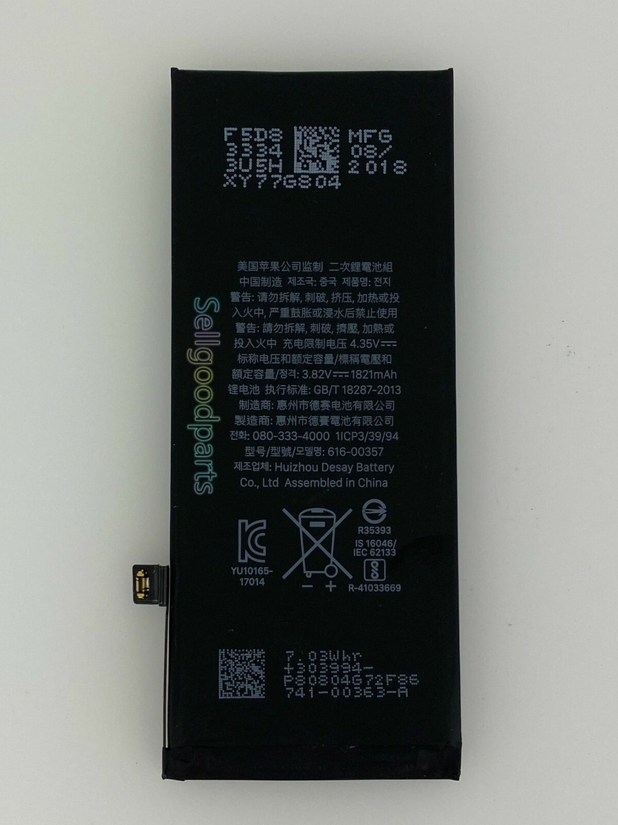 iPhone8 電池84% Amazon.com: Battery Compatible with iPhone 8 - Fix Kit