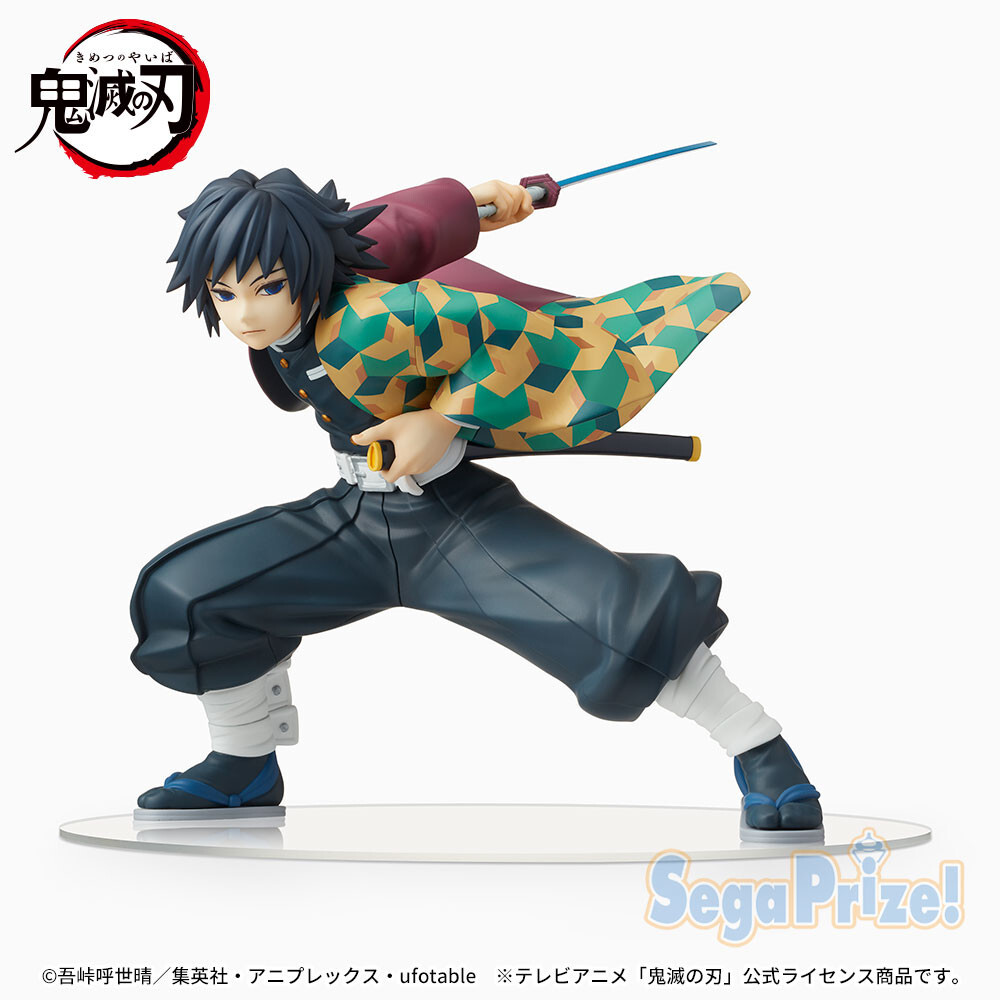 Japan Authentic SEGA Giyu Tomioka Super Premium Figure | eBay