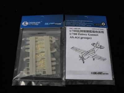 orangehobby N07-103-68 1/700 Fairey Gannet AS.4 (4 Sets: Resin+PE)