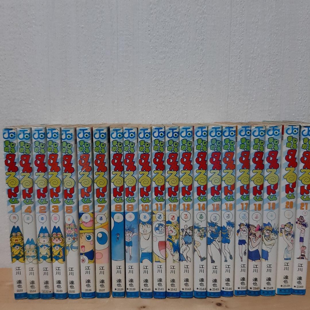 Magical Taruruto-kun VOL. 1 - 21 Complete Full Set Jump Comics