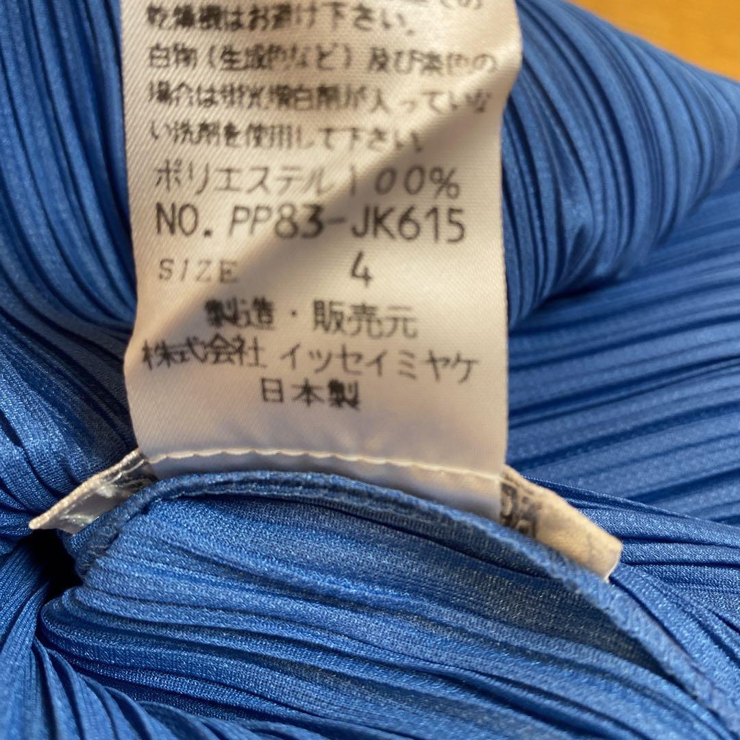 985 縦プリーツ光沢ライトシルバー名作 PLEATS PLEASE サイズ4 985 縦プリーツ光沢ライトシルバー名作 PLEATS PLEASE サイズ4