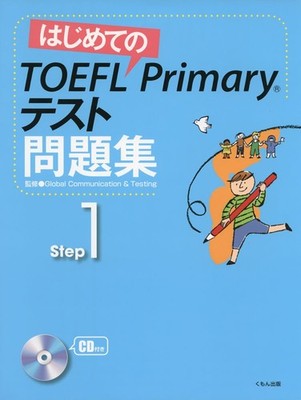 First TOEFL Primary Test Workbook Step 1 GC&T