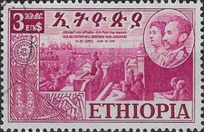 Timbre Ethiopie 323 o - 89134FM - cote : 17 €