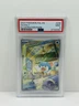 🔥2023 POKEMON PAL EN-PALDEA EVOLVED ILLUSTRATION RARE #206 QUAXLY PSA 9!🔥