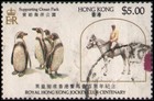 Hong Kong #438 Used VF — photo 1