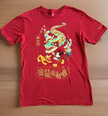 DISNEY WORLD T-Shirt Adult Red Chinese Lunar New Year Dragon 2020 Micky Friends