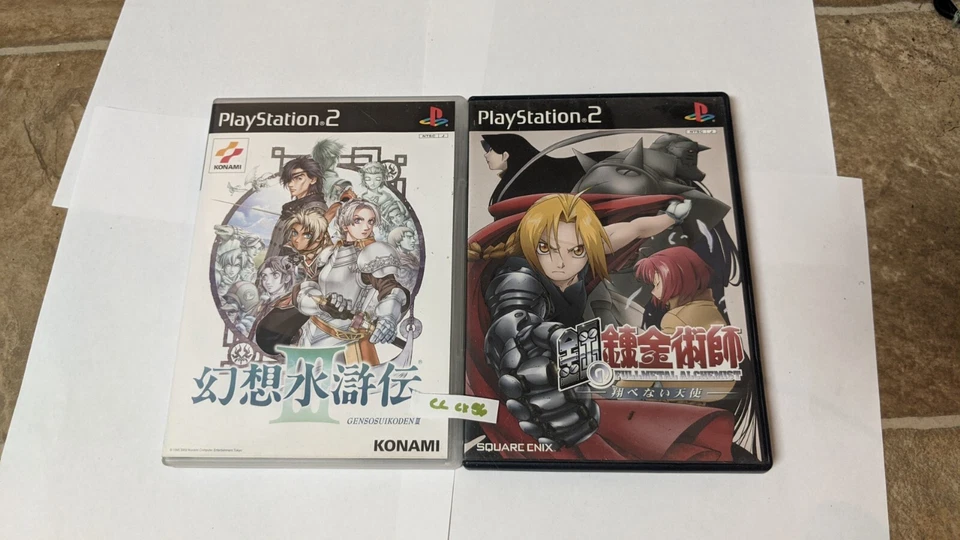 Sony PlayStation 2 Import Lot of 2 with Case - Genso Suikoden III - CLcx56 - Image 2 of 4