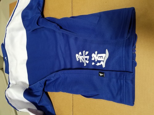 adidas Judo Training Martial Arts Warm Up - 3 Colors! - Picture 8 of 12