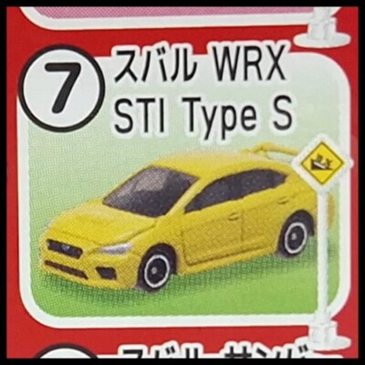 TOMICA Sign Set Vol.11 No.7 SUBARU WRX STI TYPE S TOMY 2023 Oct