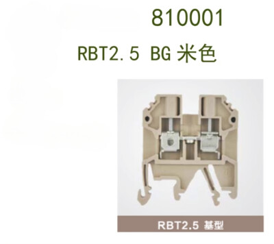 100PC NEW FIT FOR Ruilian RBT2.5BG beige 810001 wiring terminal
