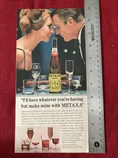 Metaxa On The Rocks Austin, Nichols & Co 1966 Ad - Great To Frame
