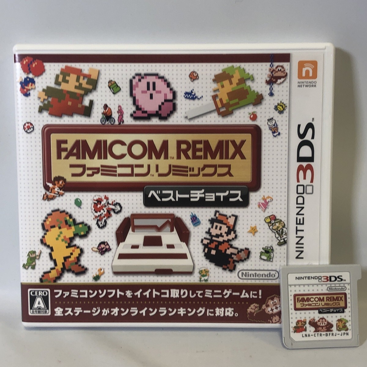 3DS ファミコンリミックス ベストチョイス