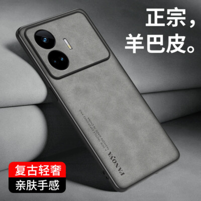 For Realme GT Neo5 SE, Luxury Business Retro Leather Soft Rubber TPU Case Cover