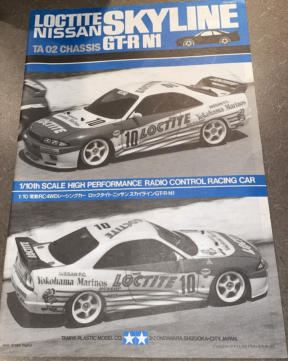 タミヤ 1/10 ロックタイト スカイラインGTR N1 TA02