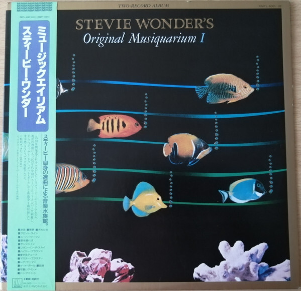 Stevie Wonder - Stevie Wonder s Original Musiquarium 1 / NM / 2xLP