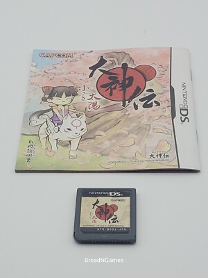 Okami Den Modul + Anleitung Nintendo DS 3DS -Top- NTSC-J Japan