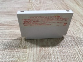 UF2333 Final Fantasy 2 BOXED NES Famicom Japan