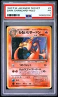 1997 POKEMON JAPANESE ROCKET #6 DARK CHARIZARD-HOLO PSA 1