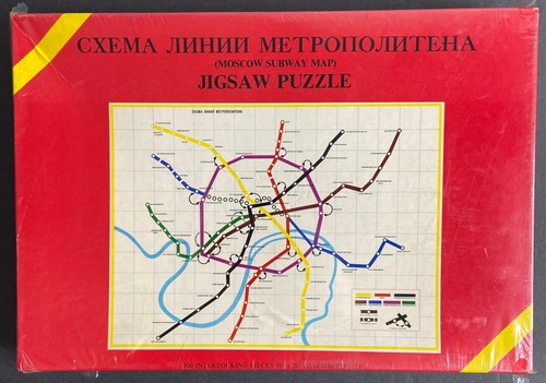 Moskau Russland UdSSR U-Bahn-Karte Puzzle 1974 Gameophile 500 Teile versiegelt - Bild 1 von 4