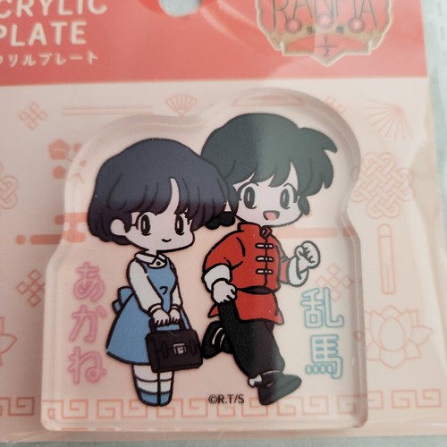 Ranma 1/2 Acrylic Plate Akane & Boy Ranma manga anime - Picture 2 of 4