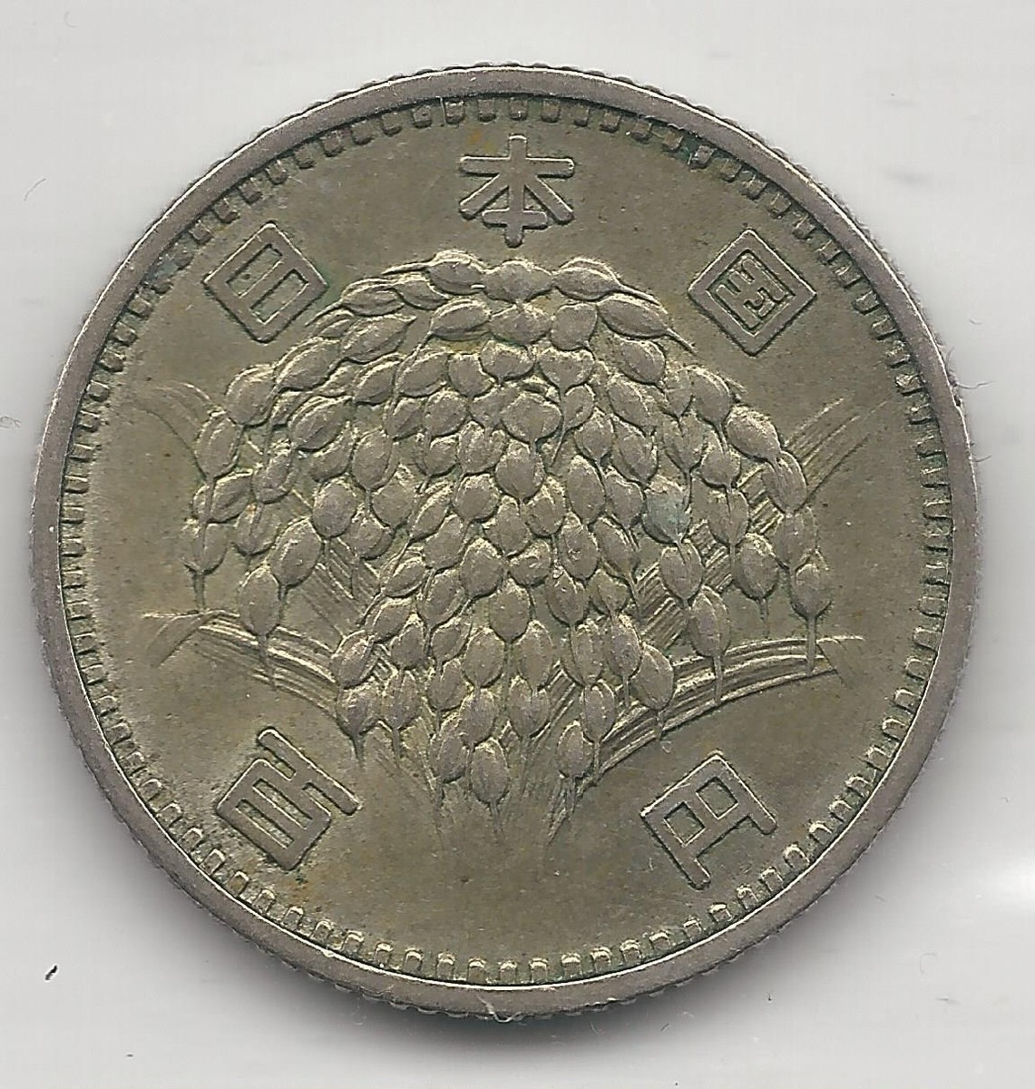 JAPAN YEAR 38, ( 1963 ) 100 YEN, SILVER, Y-78, ALMOST