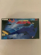 Star Blazers - Bandai - Space Cruiser Yamato Vintage Mini Model Kit No. 23