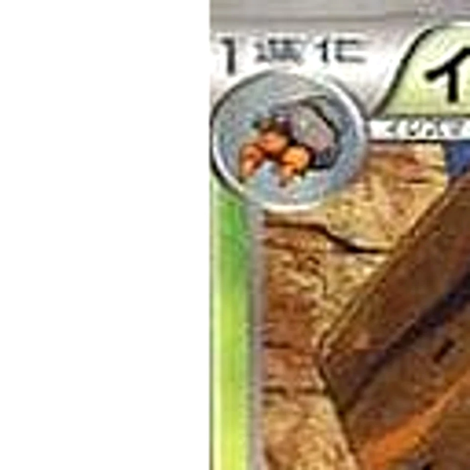 Pokemon Crustle C 002/066 BW2 Red Collection Japanese Card - Image 2 of 4