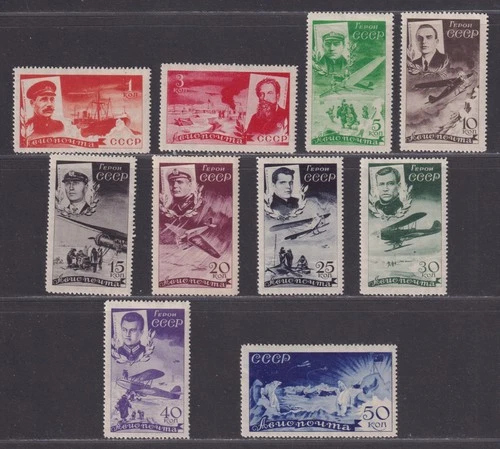 Russia Scott C57-C67 MLH 1935 Chelyuskin Rescue Polar Expedition Set SCV $1032