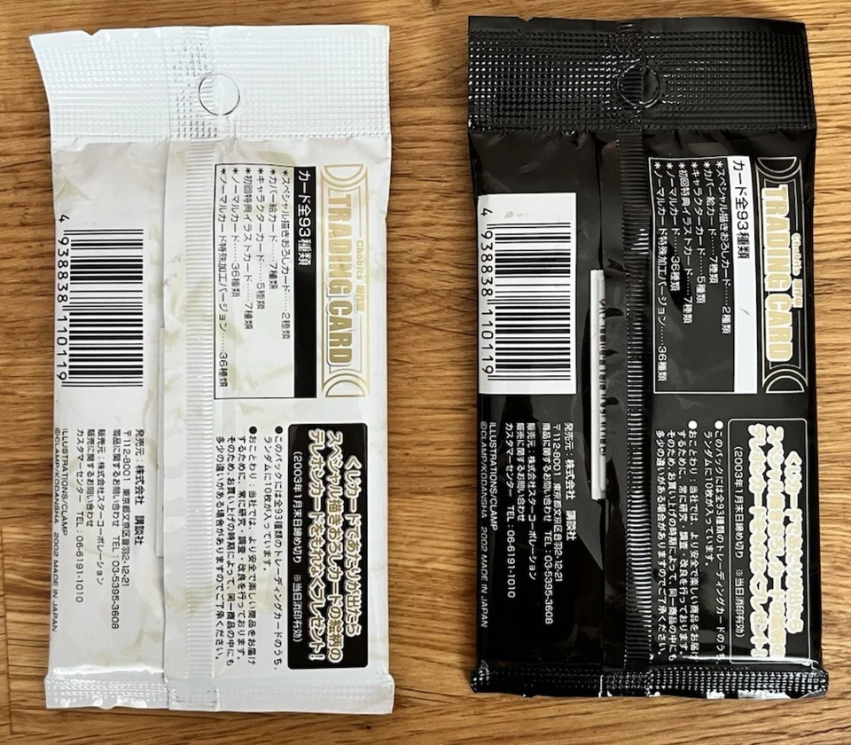 Lot of 2 2002 Chobits Trading Card Packs B/W Clamp Kodansha Japanese Unopened - Image 2 of 2