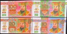 4 Verschiedene China H&ouml;llen Banknoten
