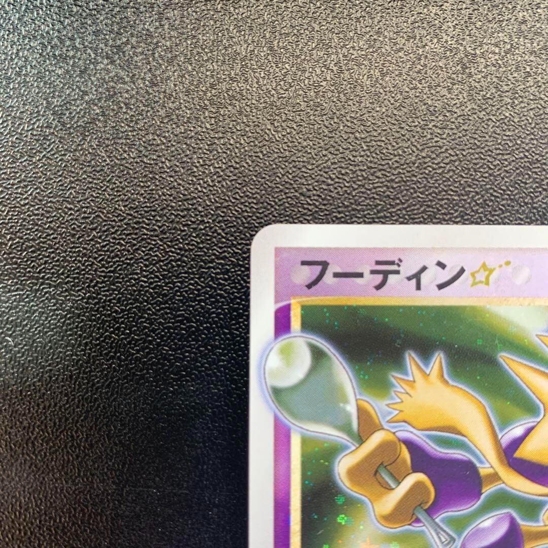 ⭐︎ Sirasaka ⭐︎ Zeraora GX - 033/060 - SM7a: Thunderclap Spark - Pokemon Japan