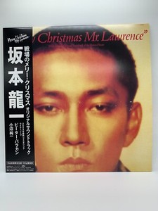 Merry Christmas Mr Lawrence Vinyl | eBay