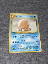 Piloswine Gold, Silver, to a New World..Regular Japanese Uncommon LP Neo Genesis